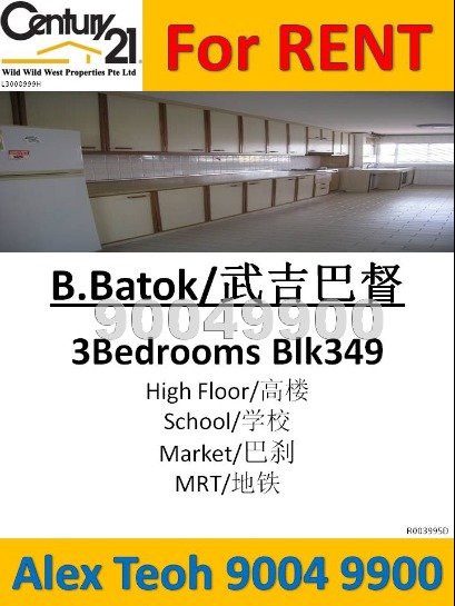 Bukit Batok Street 34 thumbnail photo